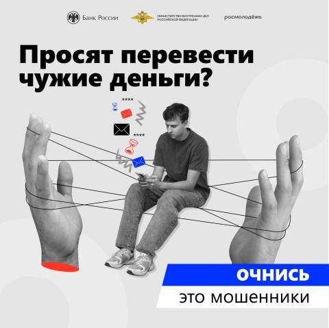 Министерства.