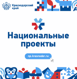 Министерства.