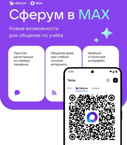 Министерства.